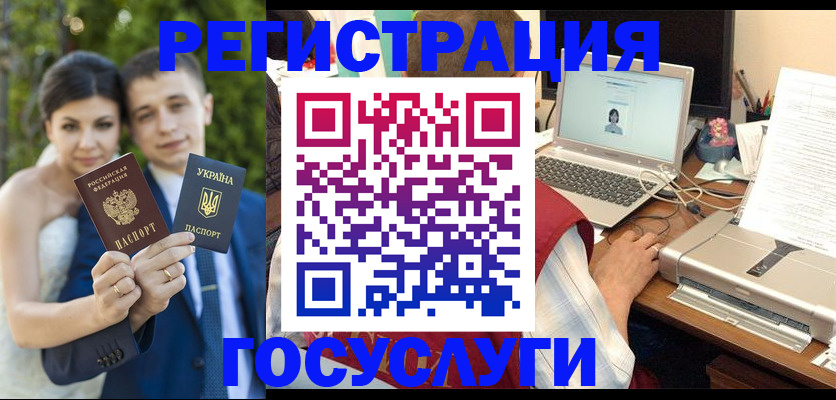 временная регистрация недорого в Назарово